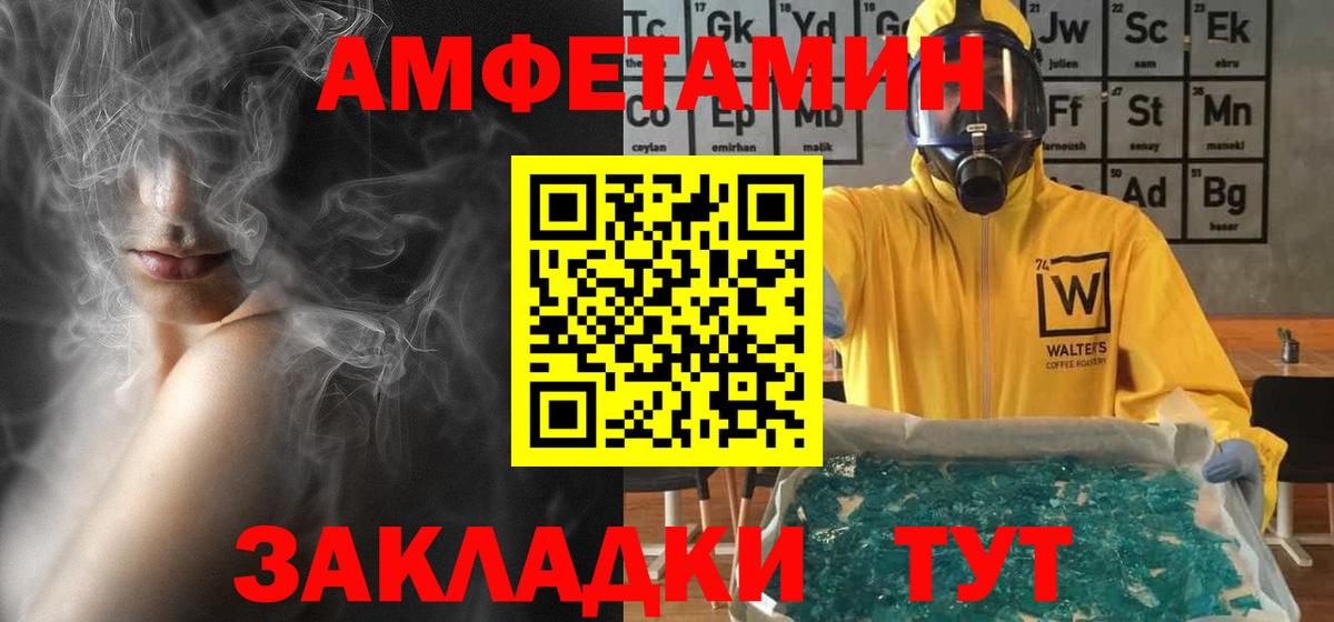 АМФ  АМФ 98%  Вход с VPN  Заволжье 