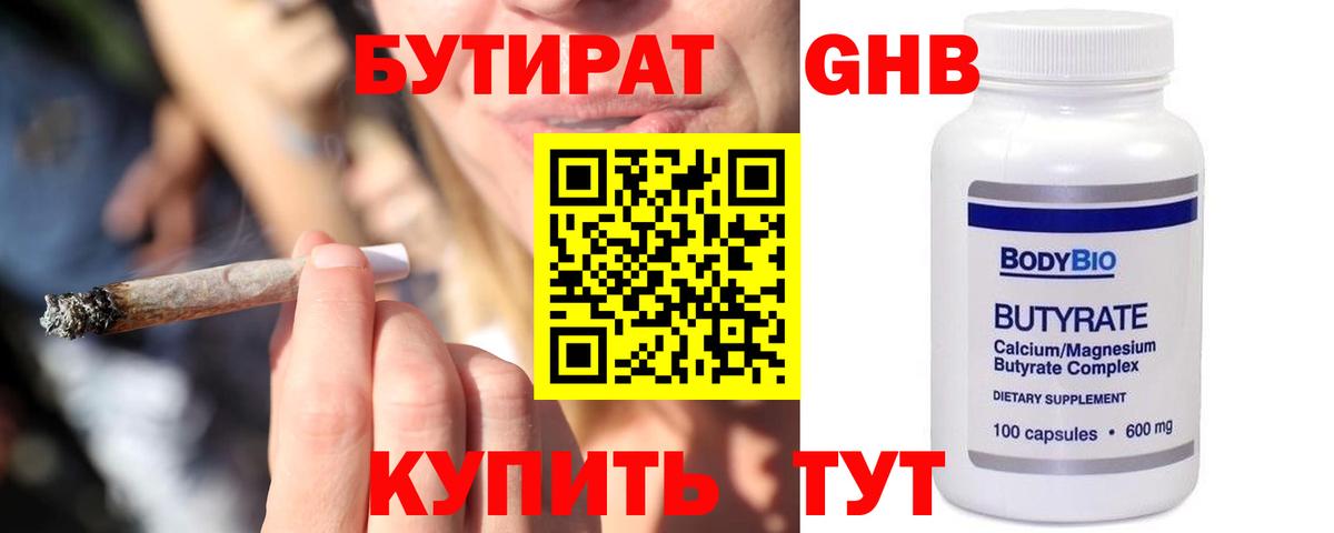 COCAIN  ГАШИШ  Вход с VPN  Заволжье  Бошки Шишки  МЕФ   A PVP СК кристаллы  MDMA 