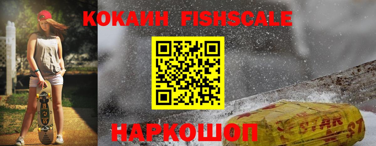 КОКАИН Эквадор Заволжье