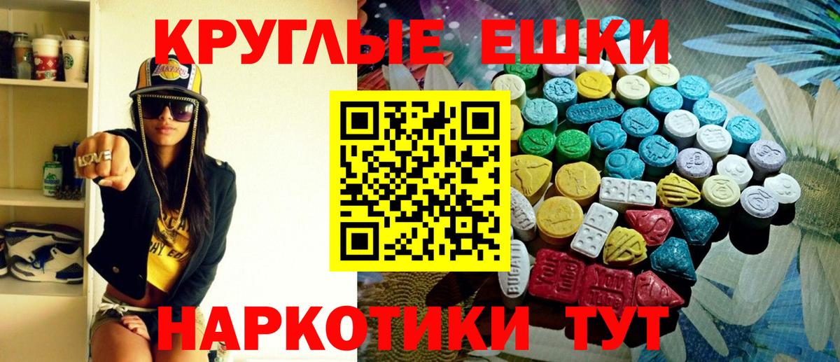 Экстази 280мг  Вход с VPN  Заволжье  гидра ссылки  Экстази Punisher 