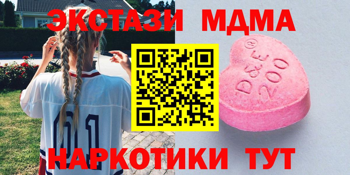 Ecstasy диски Заволжье