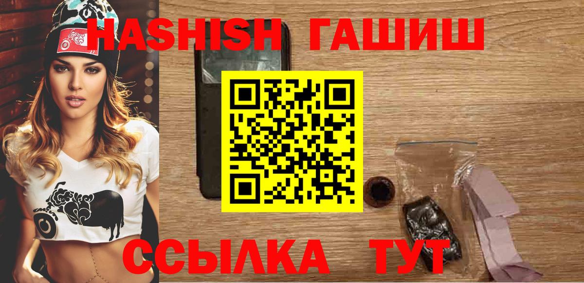 ГАШ гарик Заволжье