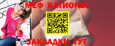 мефедрон Балахна