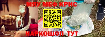 бутират Балашиха