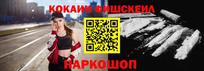 мефедрон Балахна