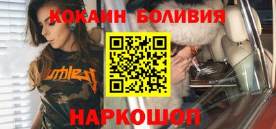мефедрон Балахна