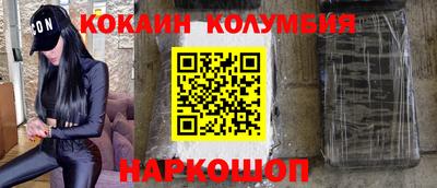 бутират Балашиха