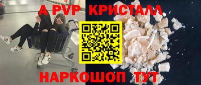 гидропоника Балаково