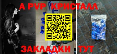 бутират Балашиха