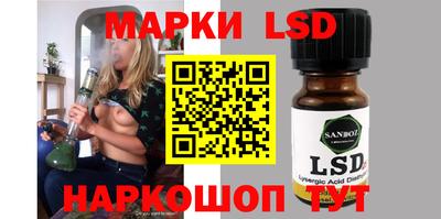 круглые Братск