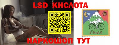 бутират Балашиха