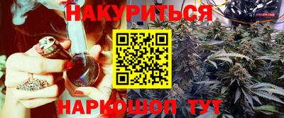 гидропоника Балаково