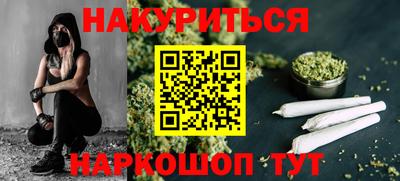 гидропоника Балаково
