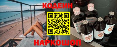 бутират Балашиха