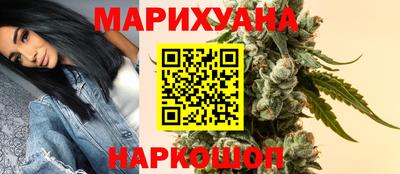 бутират Балашиха