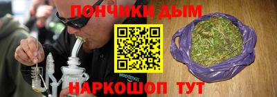 мефедрон Балахна