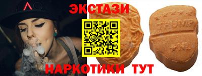 гидропоника Балаково