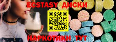 гидропоника Балаково