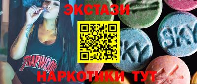 гидропоника Балаково