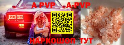 гидропоника Балаково