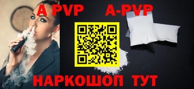 первитин Боровичи