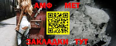 бутират Балашиха