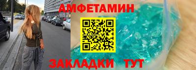 бутират Балашиха