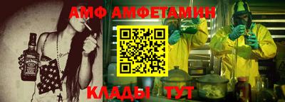 бутират Балашиха