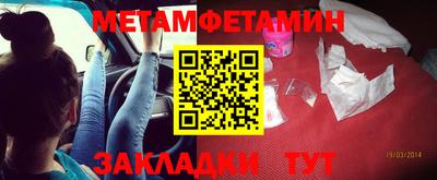 бутират Балашиха
