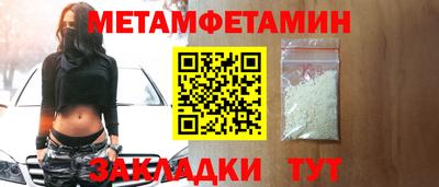 бутират Балашиха