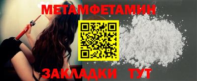 гидропоника Балаково