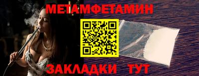 бутират Балашиха