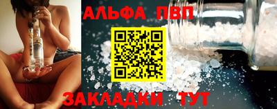 бутират Балашиха
