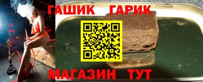 бутират Балашиха