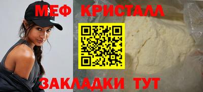 бутират Балашиха