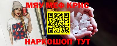бутират Балашиха