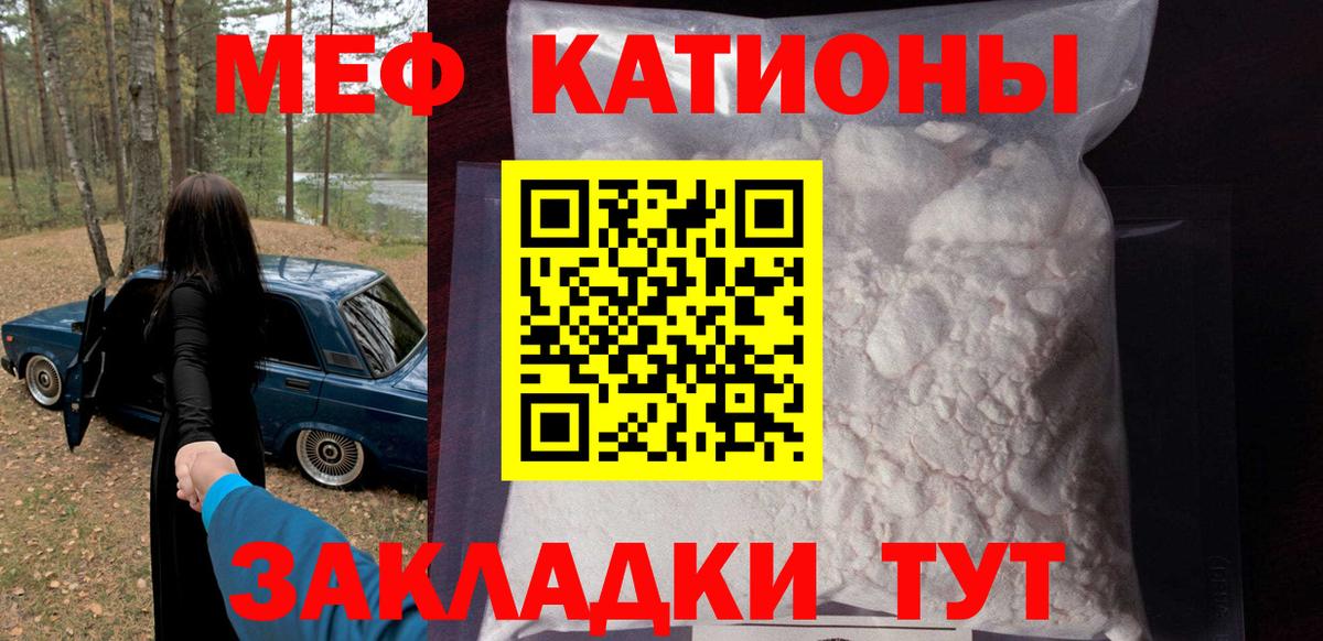 ГАШИШ Заволжье