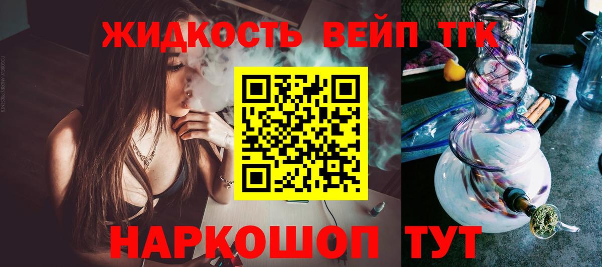 ТГК концентрат Заволжье
